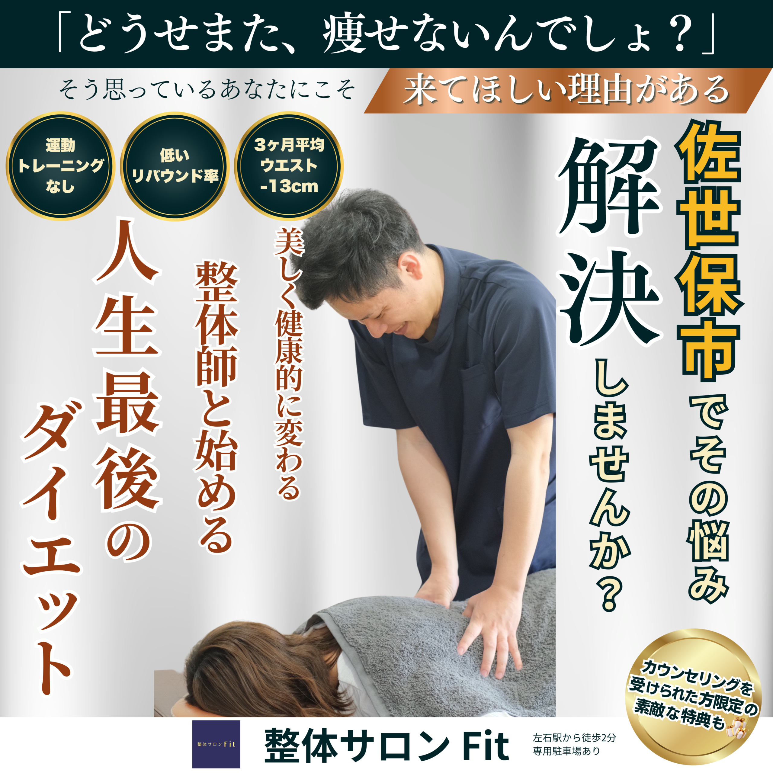 広告サムネイル